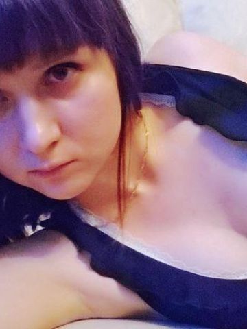 Галя